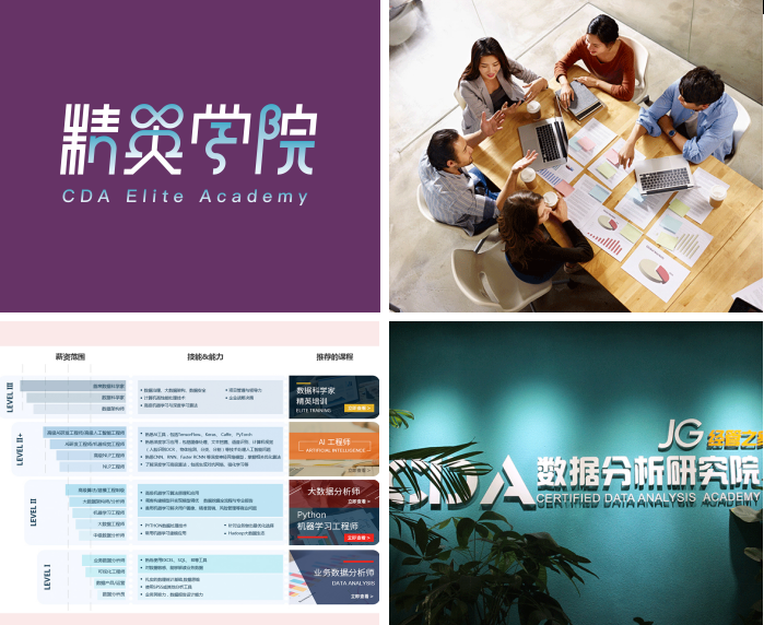 数据分析师简历介绍,数据分析师就业前景