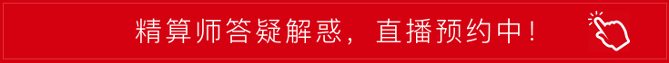 中国精算师-非直播-详情窄banner.png